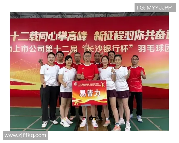 广州羽毛球队灵活性分析与发展策略探讨